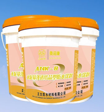 水泥基滲透結(jié)晶防水涂料 水泥基滲透結(jié)晶防水涂料